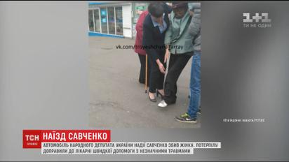 Сестра Надії Савченко збила літню жінку на Троєщині