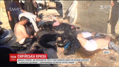У Дамаску офіційно заявили, що хімічна атака на Хан-Шейхун - стовідсоткова вигадка