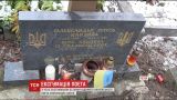 У Чехії примусово ексгумували останки українського поета Олександра Олеся