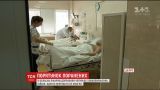 Чотирьох вкрай тяжких бійців доправили в обласну лікарню Дніпра