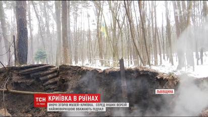 Під Львовом дощенту згорів музей-криївка УПА