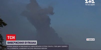 Новости мира: вулкан Синабунг активизировался на индонезийском острове Суматра