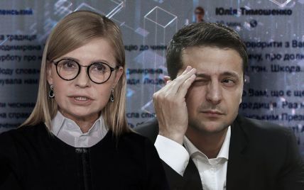 Пересварка Тимошенко та Зеленського. З чого все почалося та як на взаємний тролінг реагує Мережа