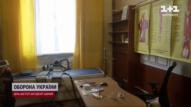 Peaбíлíтaцíйний цeнтp / ©