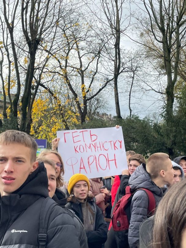 Митинг во Львове студентов политехники против Ирины Фарион/Фото: / © 