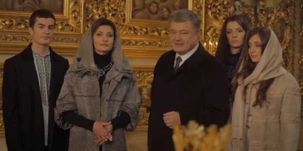 Марина Порошенко/president.gov.ua