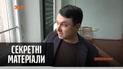 Запорізький професор роками потрапляє на відеореєстратори, коли порушує ПДР - "Секретні матеріали"