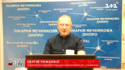Право на владу: яка ситуація із заповненістю ліжок у дніпровській лікарні Мечникова