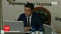 Новости Украины: в парламенте начали процедуру отзыва Дмитрия Разумкова