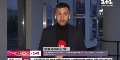 Вхід обмежений: чи зменшили кількість відвідувачів у спортзалах, театрах і кінозалах