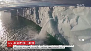 У Гренландії вчені зафіксували найвищу за останні пів століття температуру