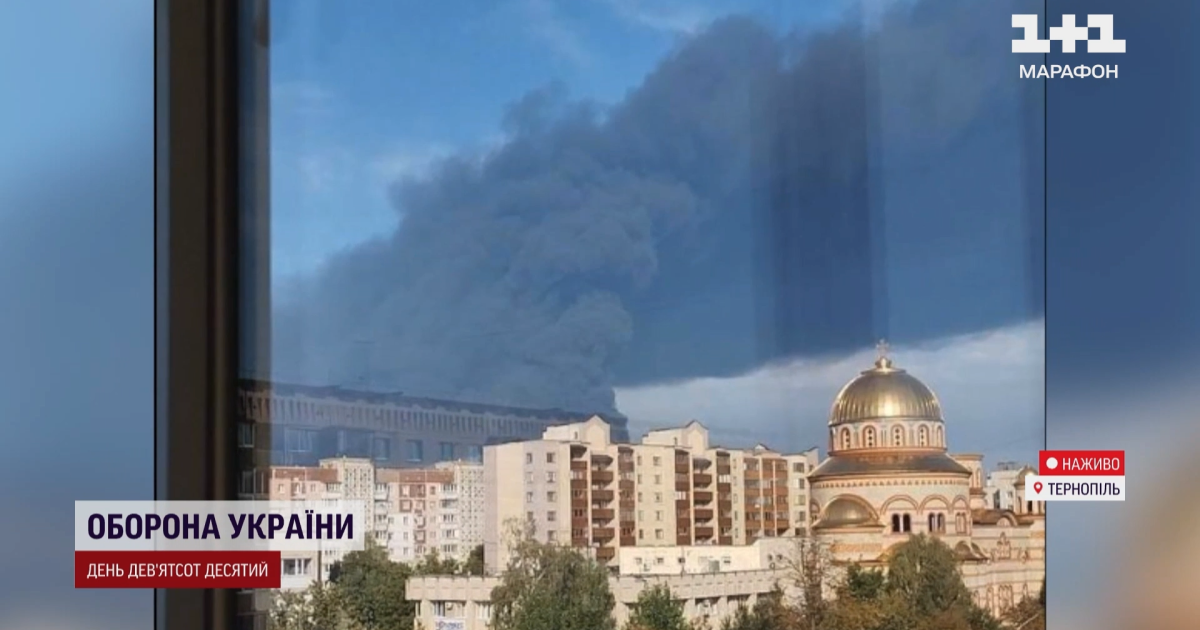 Тернополь после обстрела