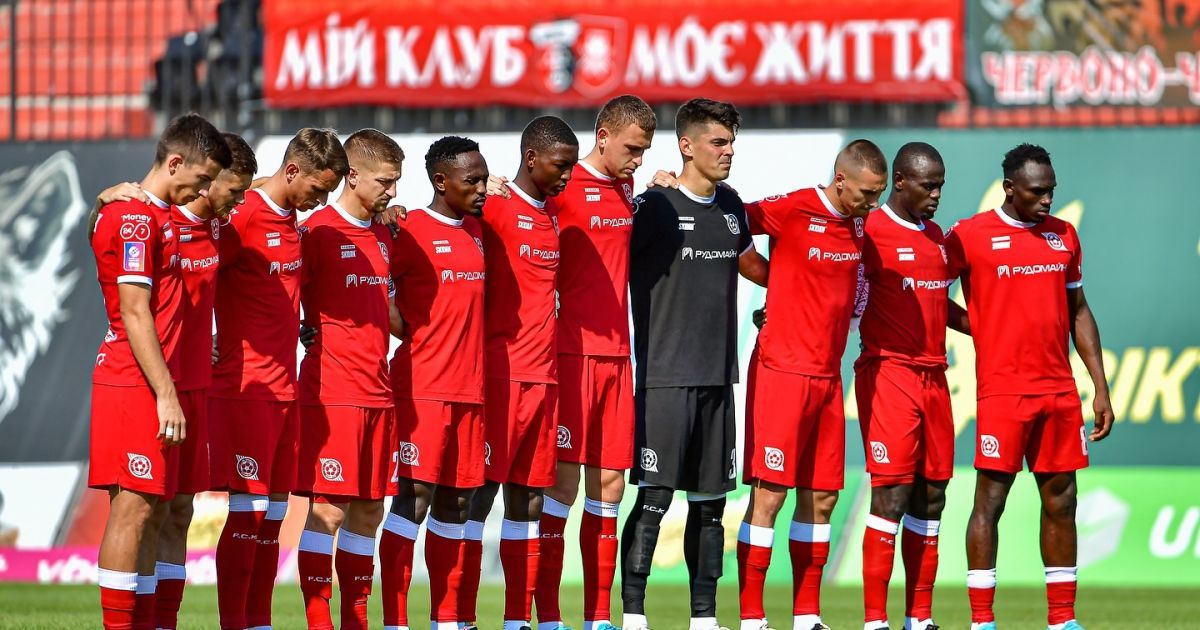 "Кривбасс" / Фото: facebook.com/fckryvbas