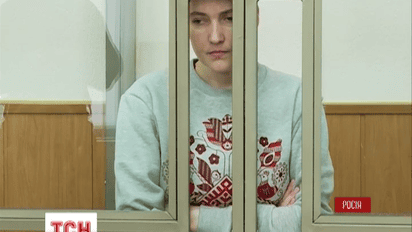 Финальная битва летчицы Савченко в России