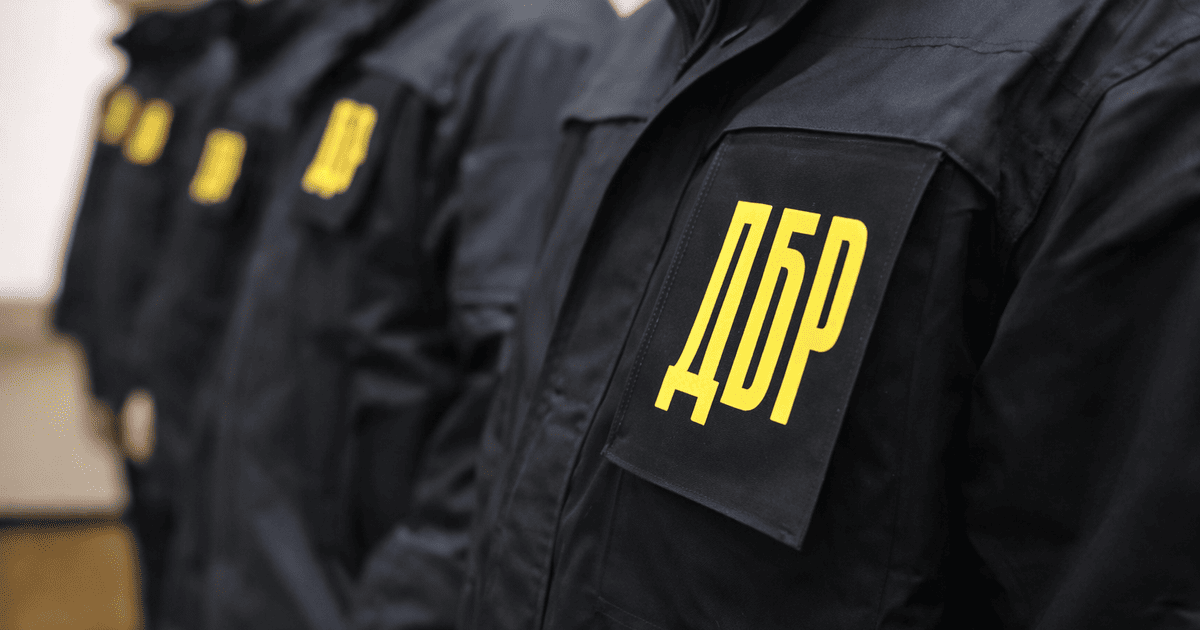 Работники ГБР