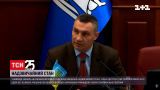 Какие ограничения ждут киевлян в случае введения чрезвычайного положения - Виталий Кличко