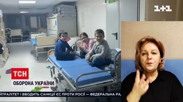 Який стан важкохворих дітей у столичних лікарнях (жестовою мовою)