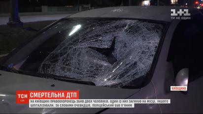 В Броварах пьяный полицейский сбил двух мужчин на пешеходном переходе