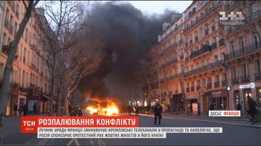Речник уряду Франції звинуватив кремлівські телеканали у пропаганді