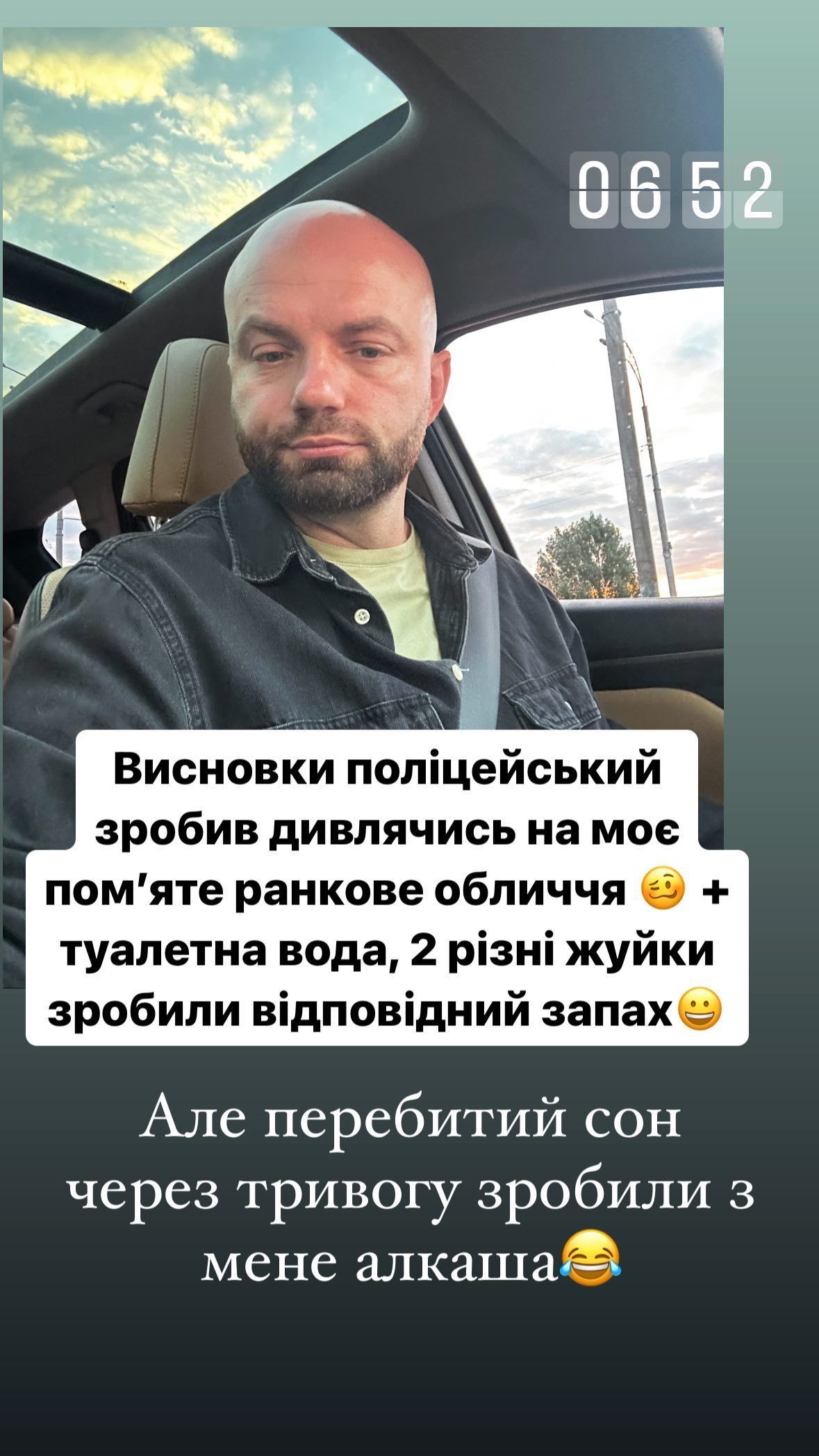 © instagram.com/slavademin_official