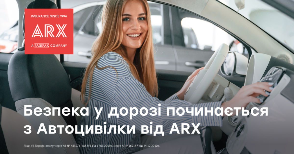 Как выбрать лучшую автогражданку