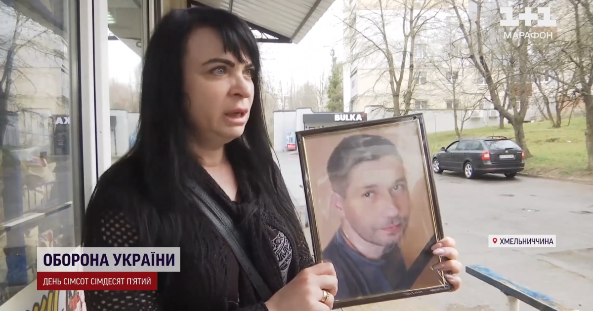 Дружина покійного з фото чоловіка