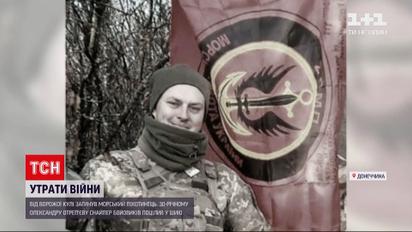 36 бригада морської піхоти назвала ім'я загиблого бійця