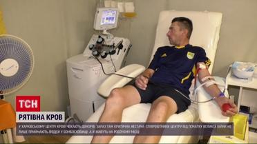 Донором може стати кожен: як працює служба крові в умовах війни