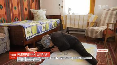 Шпагат у 93 роки: мешканку Львівщини визнали найгнучкішою жінкою поважного віку