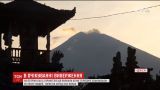 35 тысяч жителей эвакуировали с острова Бали из-за новой активности вулкана Агунг