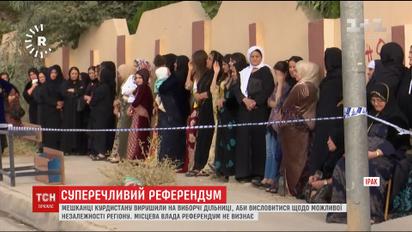 В іракському Курдистані голосують за незалежність регіону