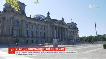 Представители нормандской четверки поддерживают согласование "формулы Штайнмайера"