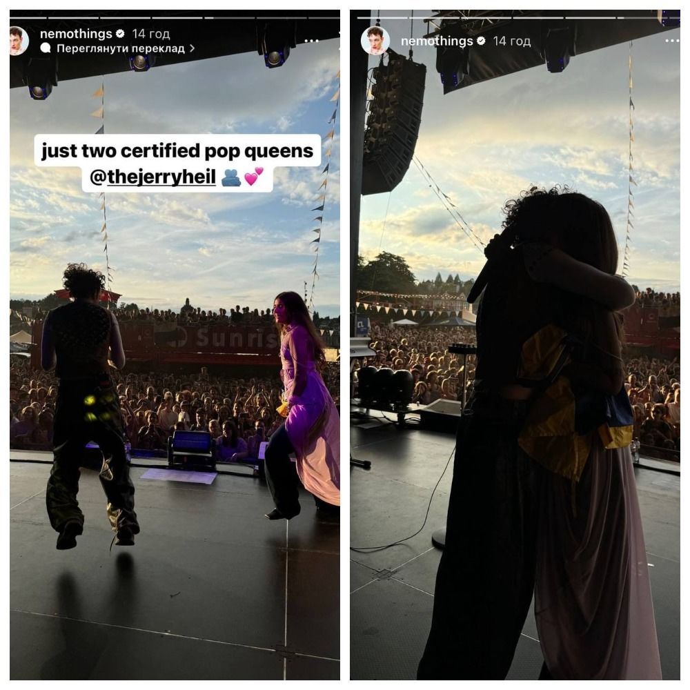 Jerry Heil и Nemo / © instagram.com/nemothings