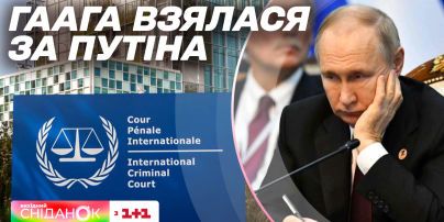 Арешт Путіна, Подарунок від Словаччини, Скорочення комендантської години — Головне на ранок