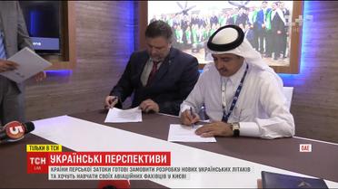 Саудівська Аравія хоче замовити серійне виробництво українських літаків Ан-132