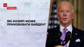 Новости недели: "Байден назвал Путина убийцей" - какие козыри может скрывать президент США