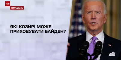 Новости недели: "Байден назвал Путина убийцей" - какие козыри может скрывать президент США