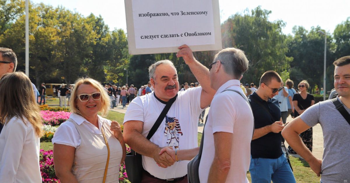 Акція на підтримку Ройтбурда_3 / © Думська
