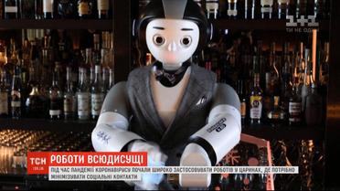 Роботы вездесущие: как пандемия спровоцировала скачок в развитии технологий будущего