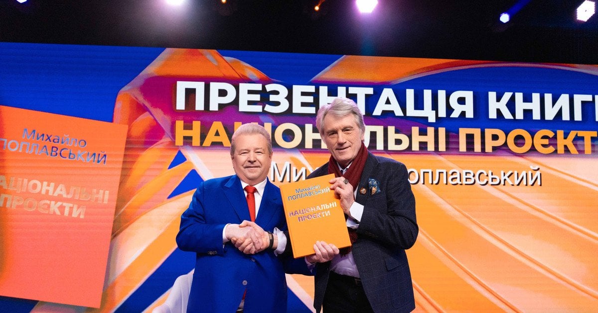Епоха Поплавського: історія національних проєктів в одній книзі