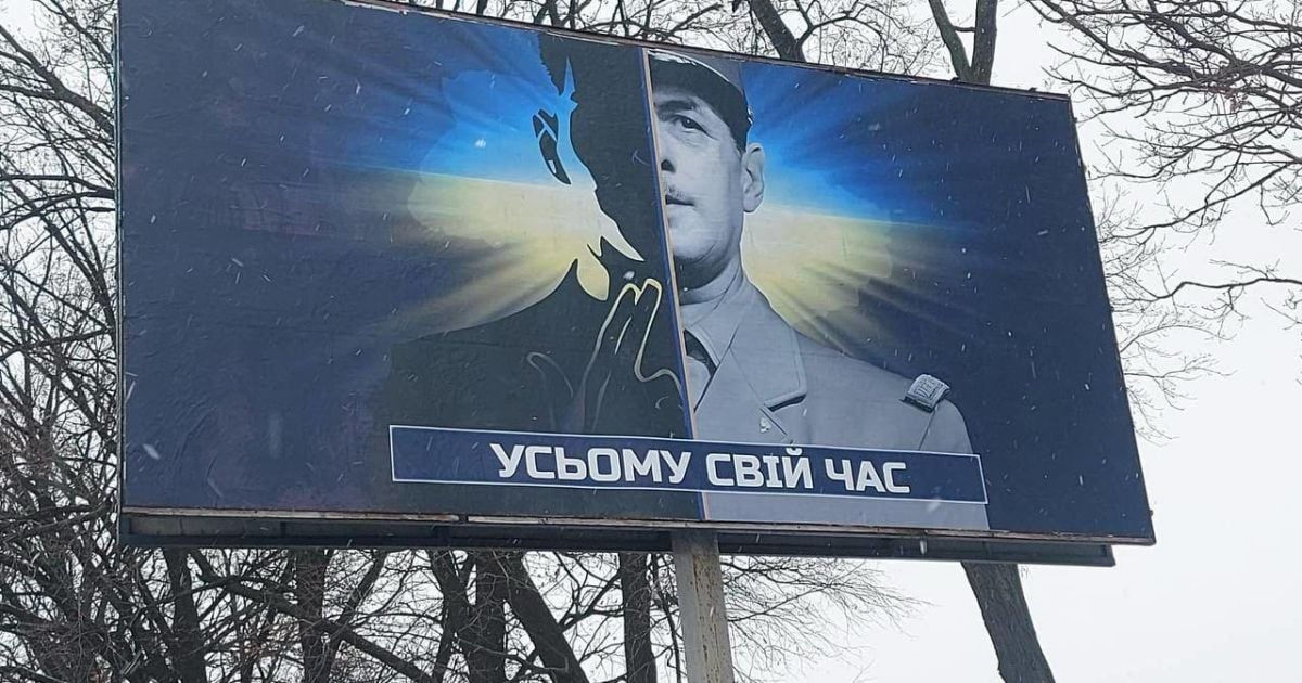 В Києві помітили загадкові білборди з Джеймсом Бондом і Де Голлем