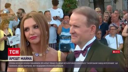 Обеднела на миллиард гривен: суд арестовал имущество жены Медведчука