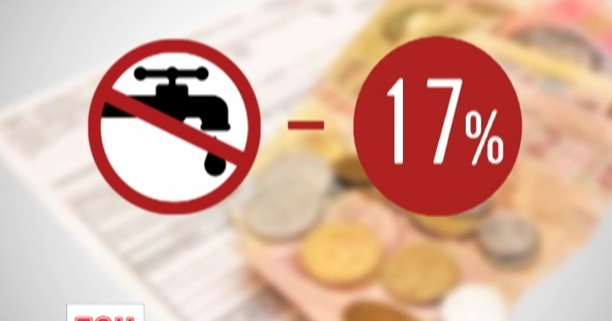 Украинцев учат, как правильно экономить