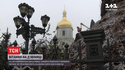 Вітання звідусіль: які побажання писали середньовічні кияни на стінах Софійського собору