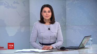 Выпуск ТСН.19:30 за 5 марта 2020 года (полная версия)
