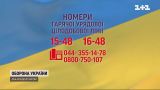 Куда обращаться украинцам с временно оккупированных территорий 