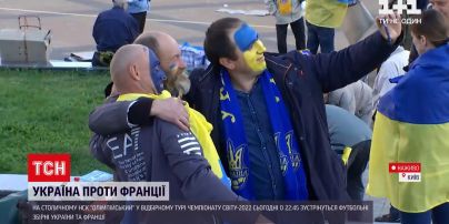 Новости мира: на киевском НСК "Олимпийский" встретятся сборные Украины и Франции