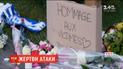 Стрельба на рождественской ярмарке в Страсбурге: уже трое жертв