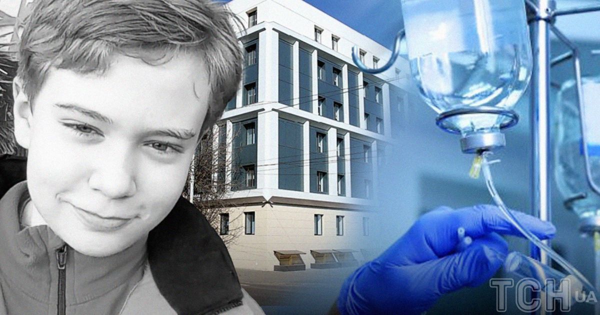 Ілля Шишаков помер після операції в лікарні Руднєва в Дніпрі