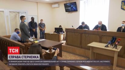 Справа Стерненка зрушила з місця – в районному суді Одеси зачитали обвинувачуваний акт
